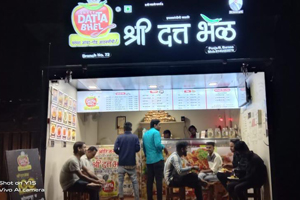 shree datta bhel